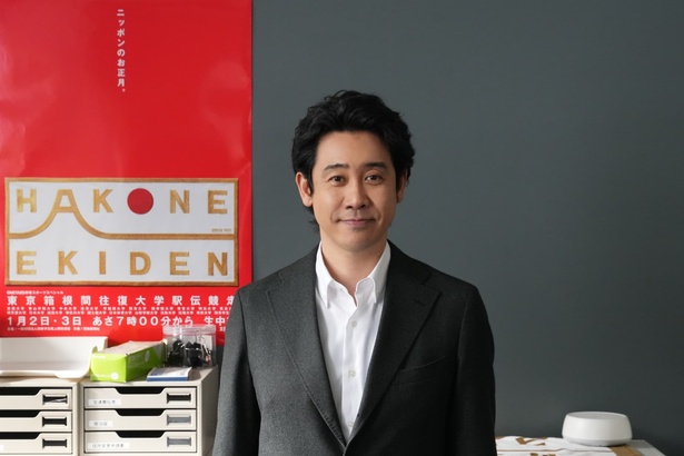 【芸能】大泉洋、主演ドラマ『俺たちの箱根駅伝』クランクイン「このドラマで"理想の上司ランキング"上位を狙います」2026年秋・日テレ系放送