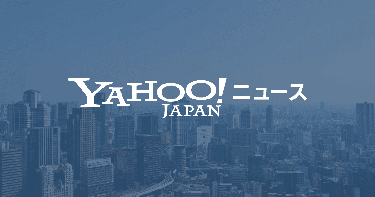【検索】Yahoo!ニュース「伊波淳之介」　該当記事0件と表示　再検索ヒント案内のみ