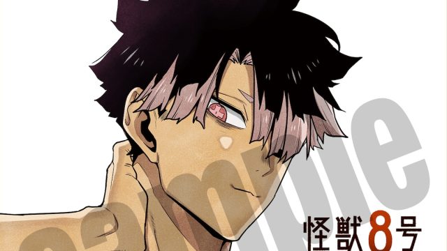 【怪獣8号】最強ジャンプ7月号で特集　付録に松本直也描き下ろし鳴海弦のミニ色紙風カード＆ホロステッカー3種