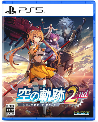 【ゲーム】日本ファルコム「空の軌跡 the 2nd」9月17日発売決定　PS5/Switch2/Switch/Steam対応　結社《身喰らう蛇》モチーフ「ウロボロス BOX」…